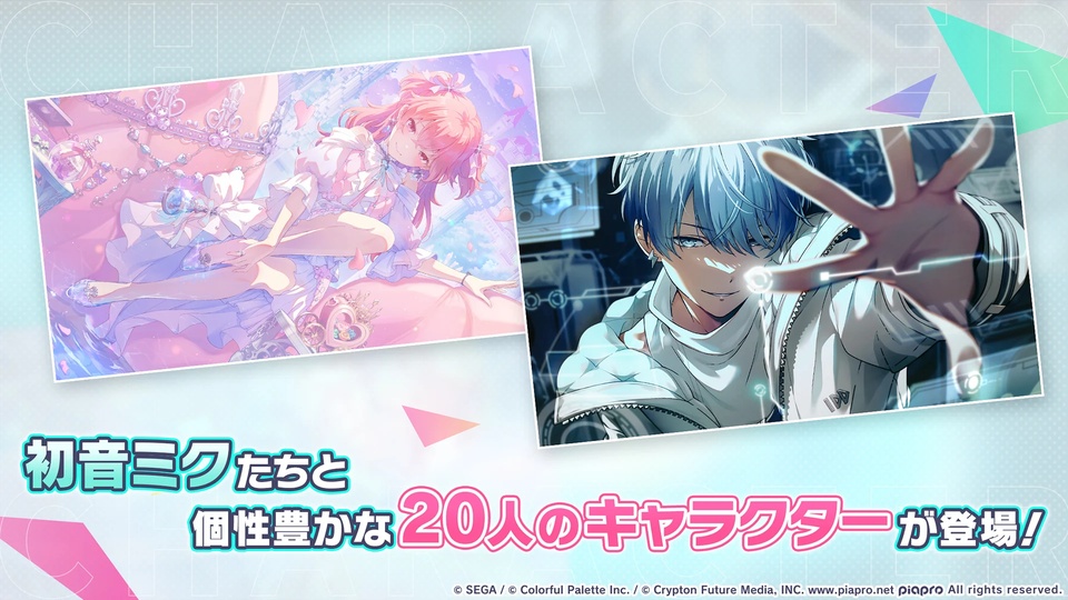 初音未来缤纷舞台截图