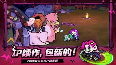 失落城堡2手机版截图