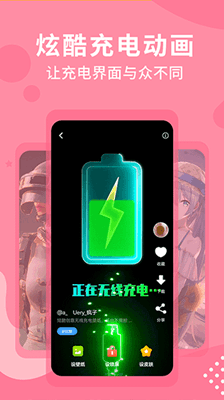 乃由壁纸最新版截图