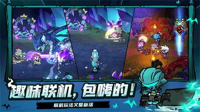 失落城堡2手机版截图