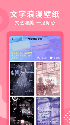乃由壁纸截图