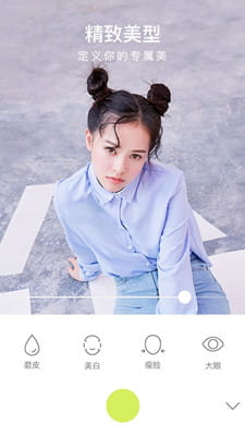 万能相机免费版截图