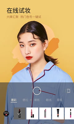 美妆相机最新版截图