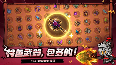 失落城堡2截图