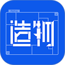 造物最新版