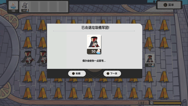 口袋妖怪火红萌版截图