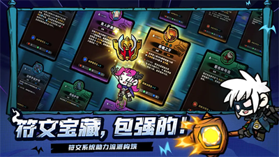 失落城堡2手机版截图