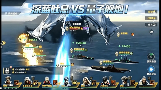 大洋守护者截图