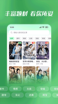 七猫短剧截图