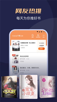月鼠小说免费版截图