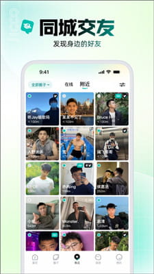 jicco截图