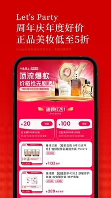 中免日上截图
