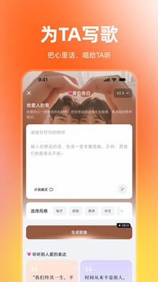 音潮截图