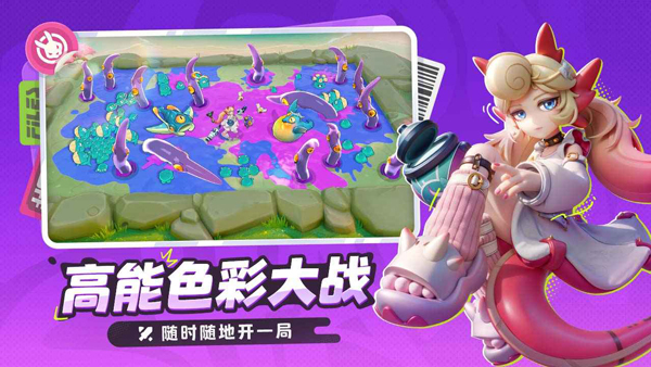 月相计划截图