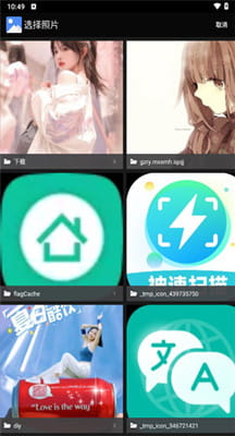 妙漫相机手机版截图