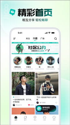 jicco截图