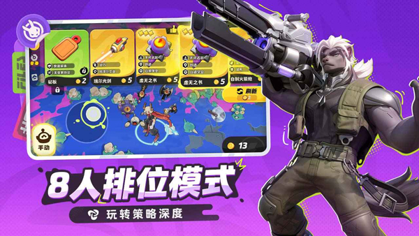 月相计划截图