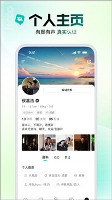 jicco截图