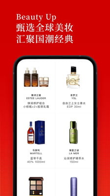 中免日上手机版截图