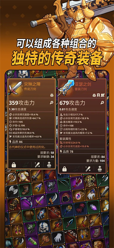循环地牢截图