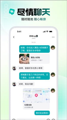 jicco最新版截图