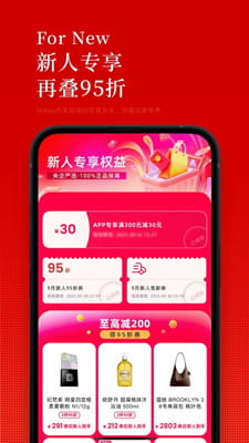 中免日上截图