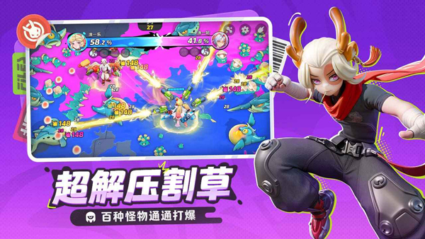 月相计划截图
