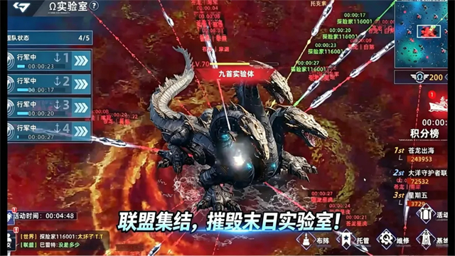 大洋守护者截图