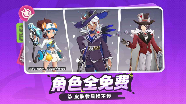 月相计划截图
