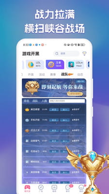 点点开黑截图