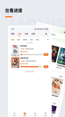 追萝卜高清版截图