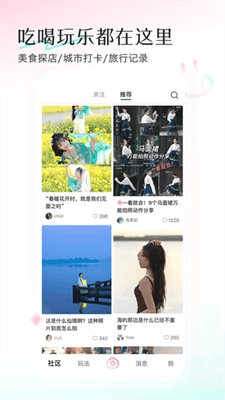 轻颜相机截图
