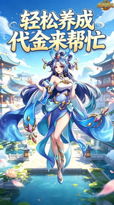 圣战传说 0.1折斗战神佛截图