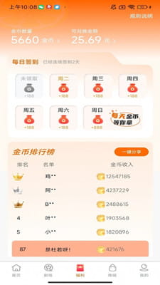 柠檬剧场截图