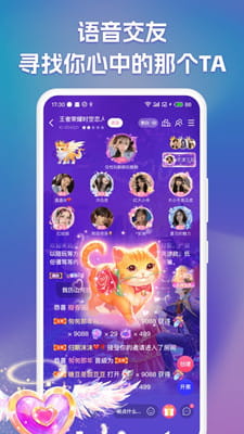 点点开黑手机版截图