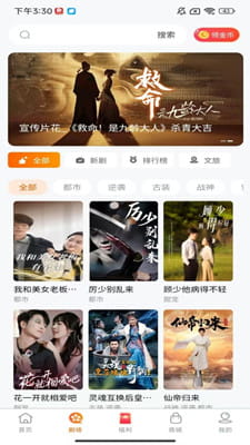 柠檬剧场截图