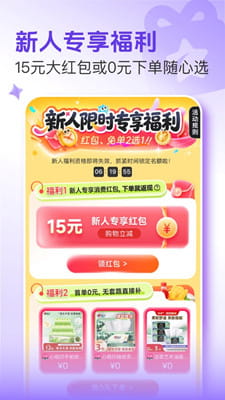 悦拜最新版截图