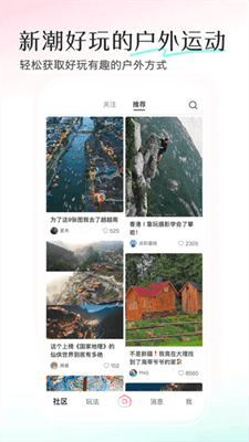 轻颜相机截图