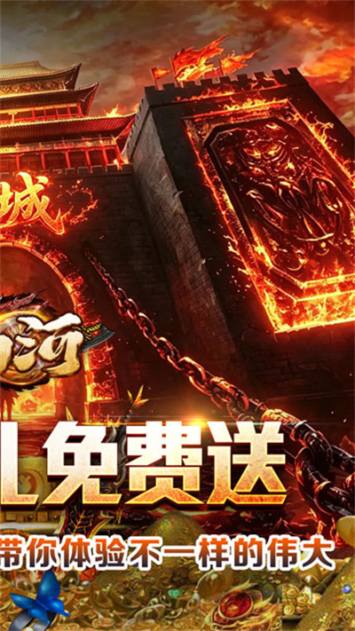 山河 末影高爆专属截图