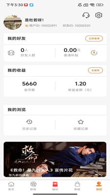 柠檬剧场截图