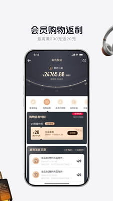 京东一号店截图