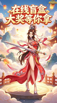圣战传说 0.1折斗战神佛截图