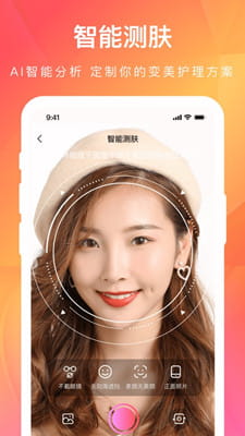 伊的家最新版截图