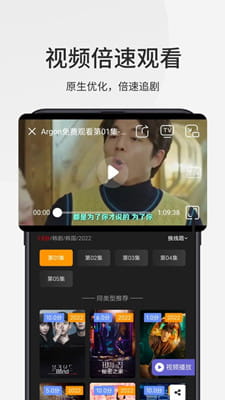 乐感浏览器截图