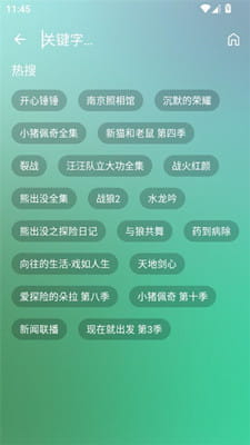 OK影视最新版截图