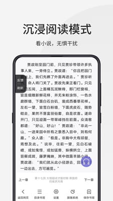 乐感浏览器截图