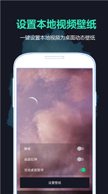 抖音壁纸截图