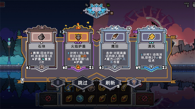 奥术扳机截图