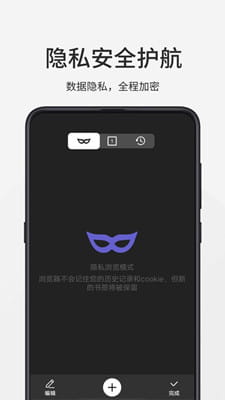 乐感浏览器截图