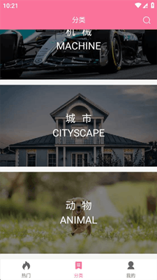 owo壁纸纯净版截图